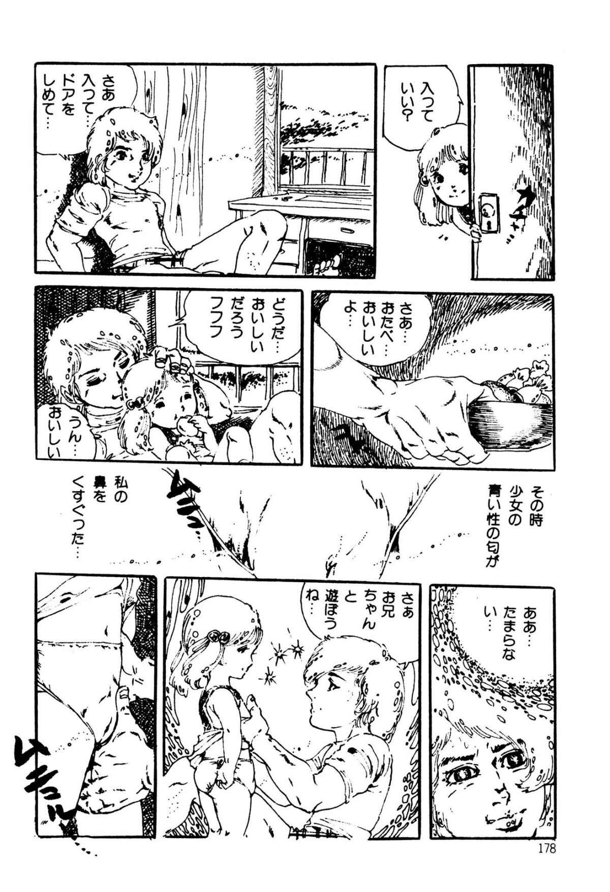Page 178