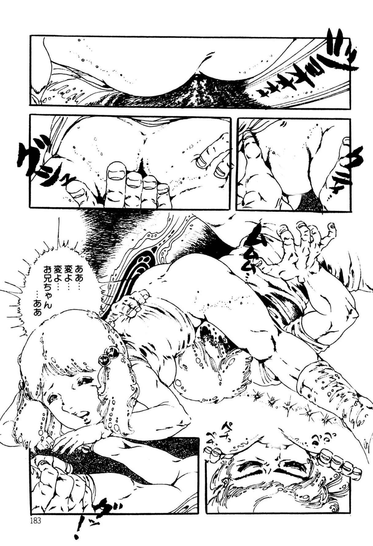 Page 183