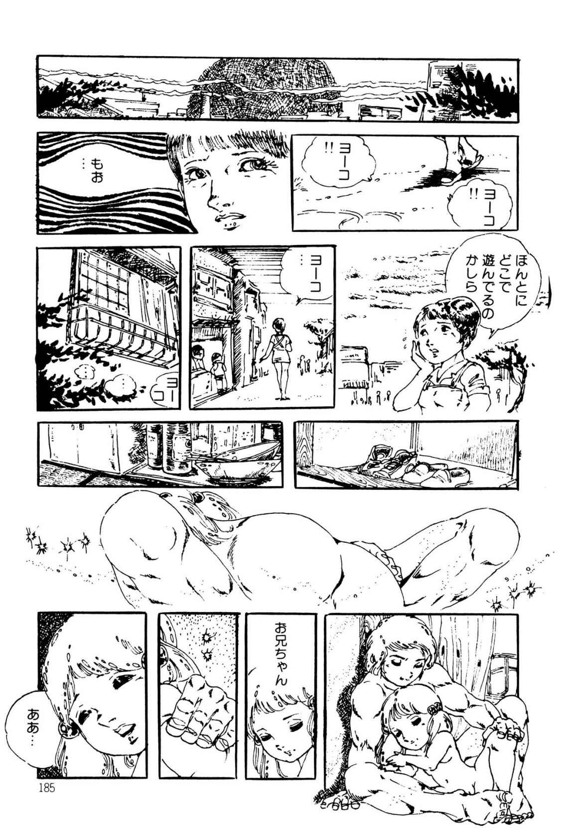 Page 185