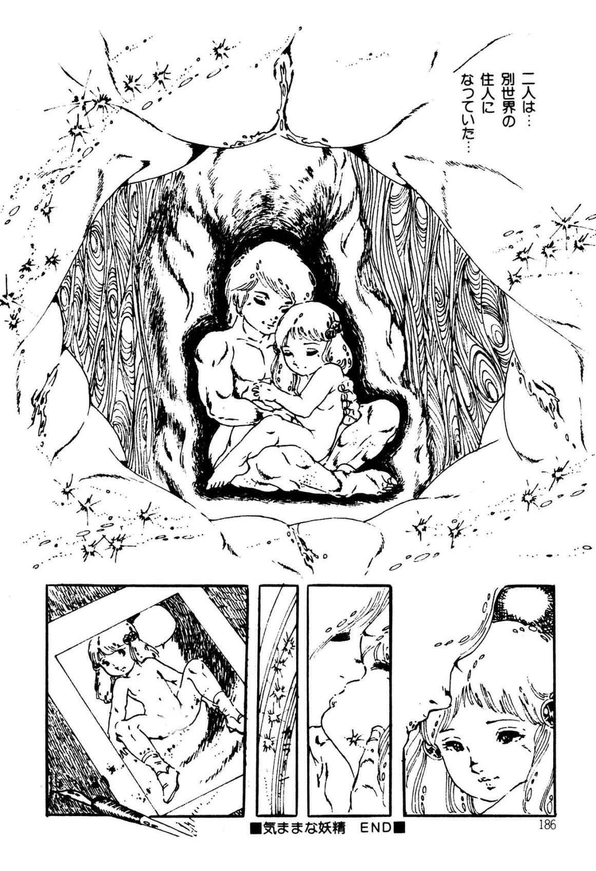 Page 186