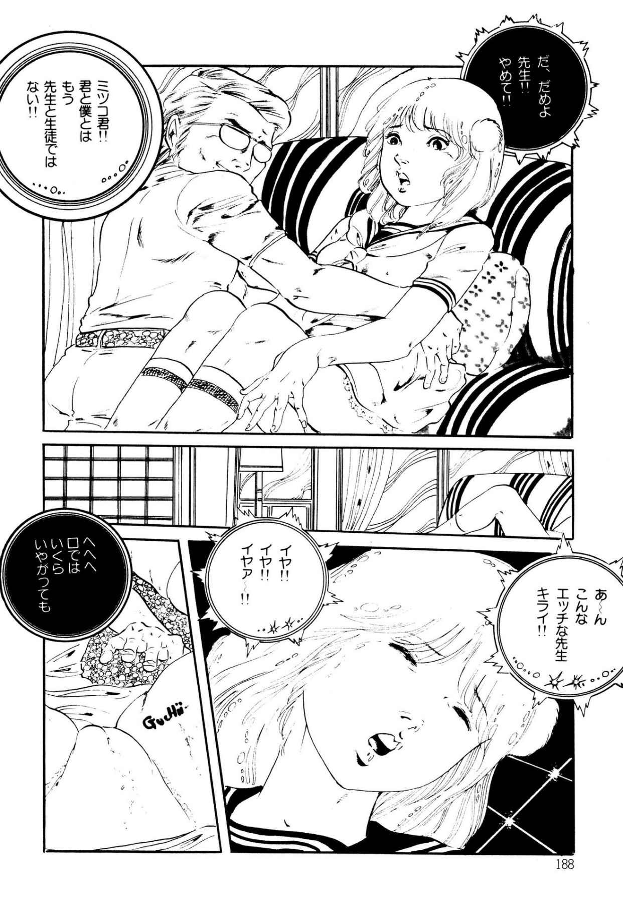 Page 188