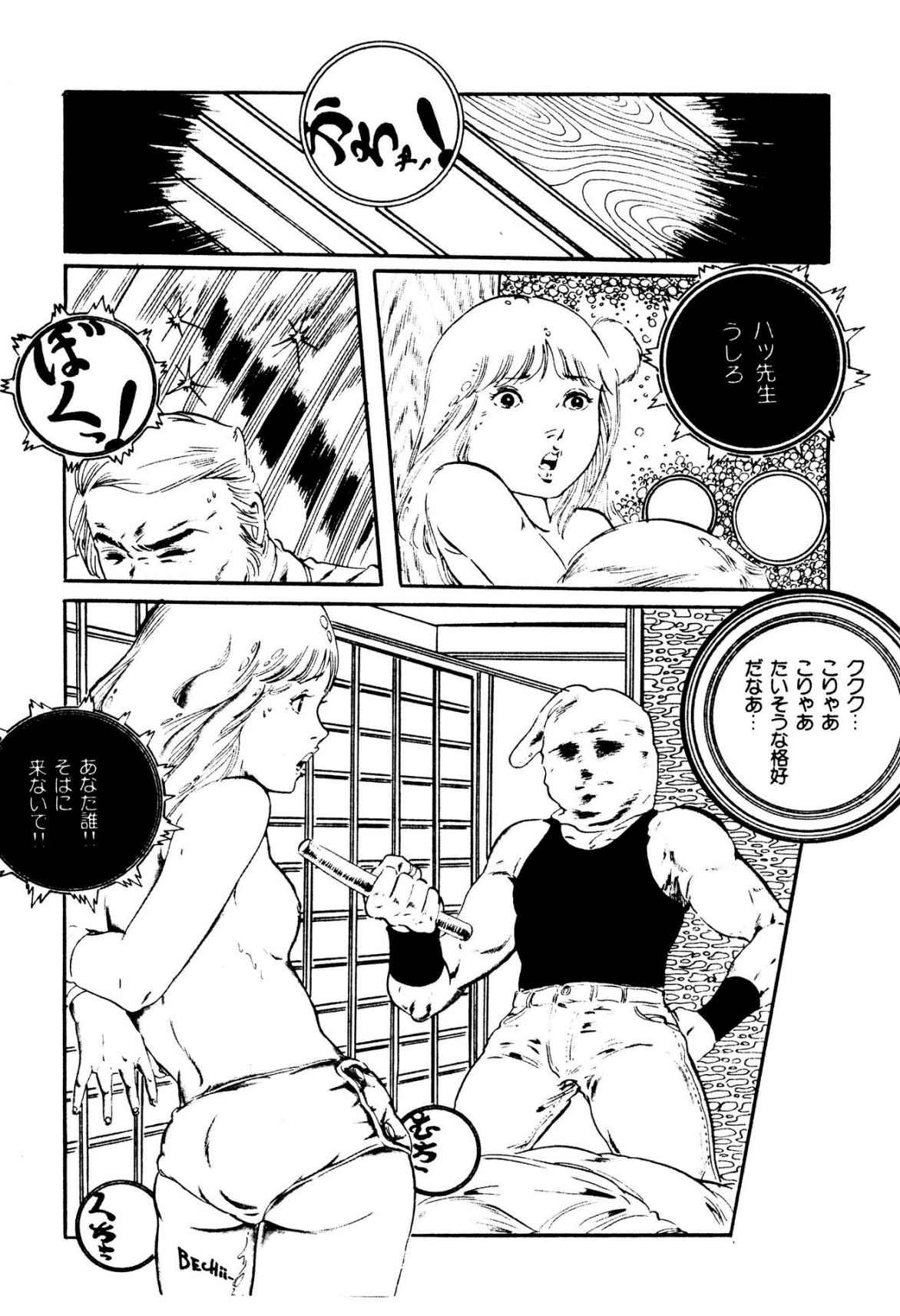 Page 195