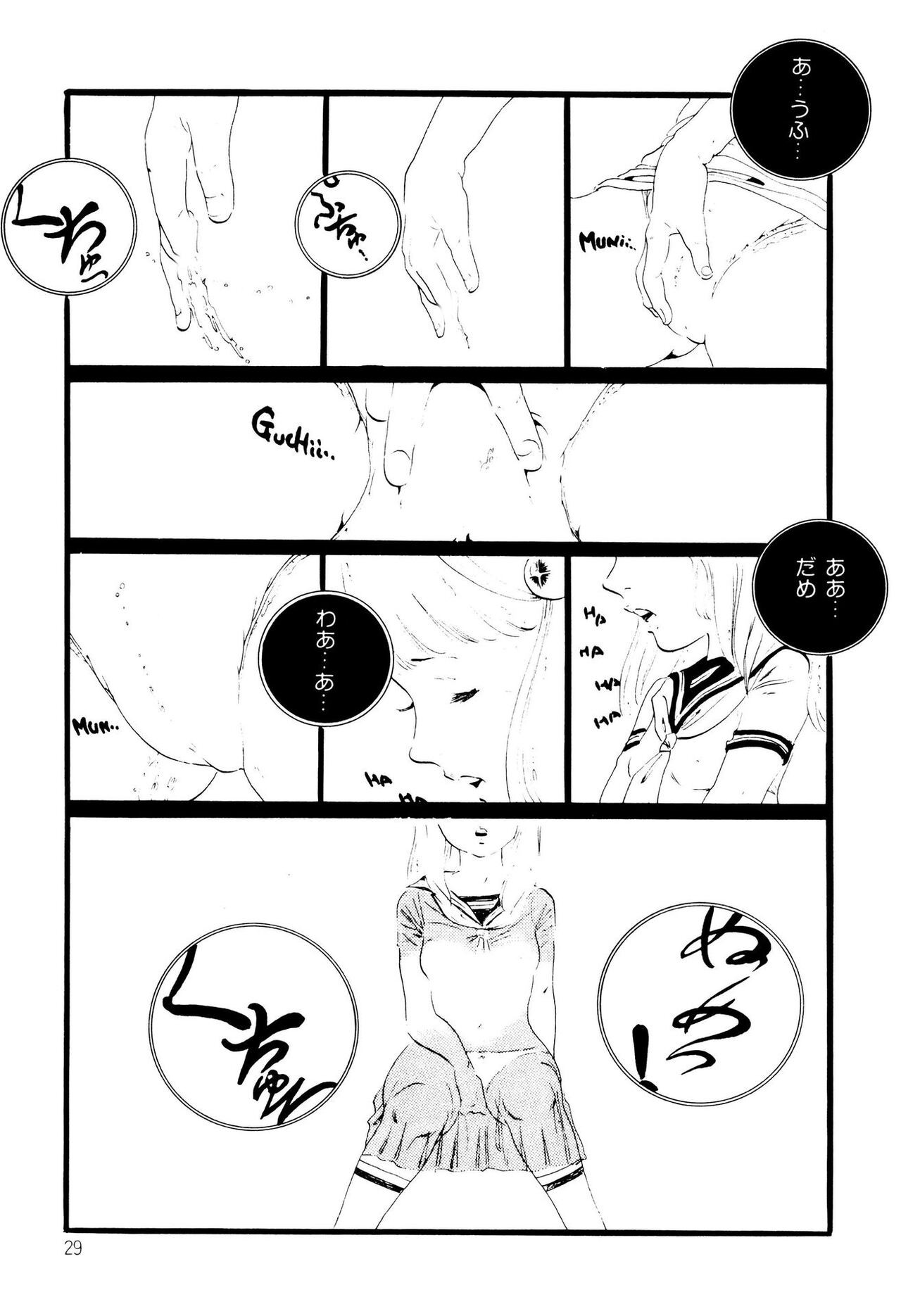 Page 29