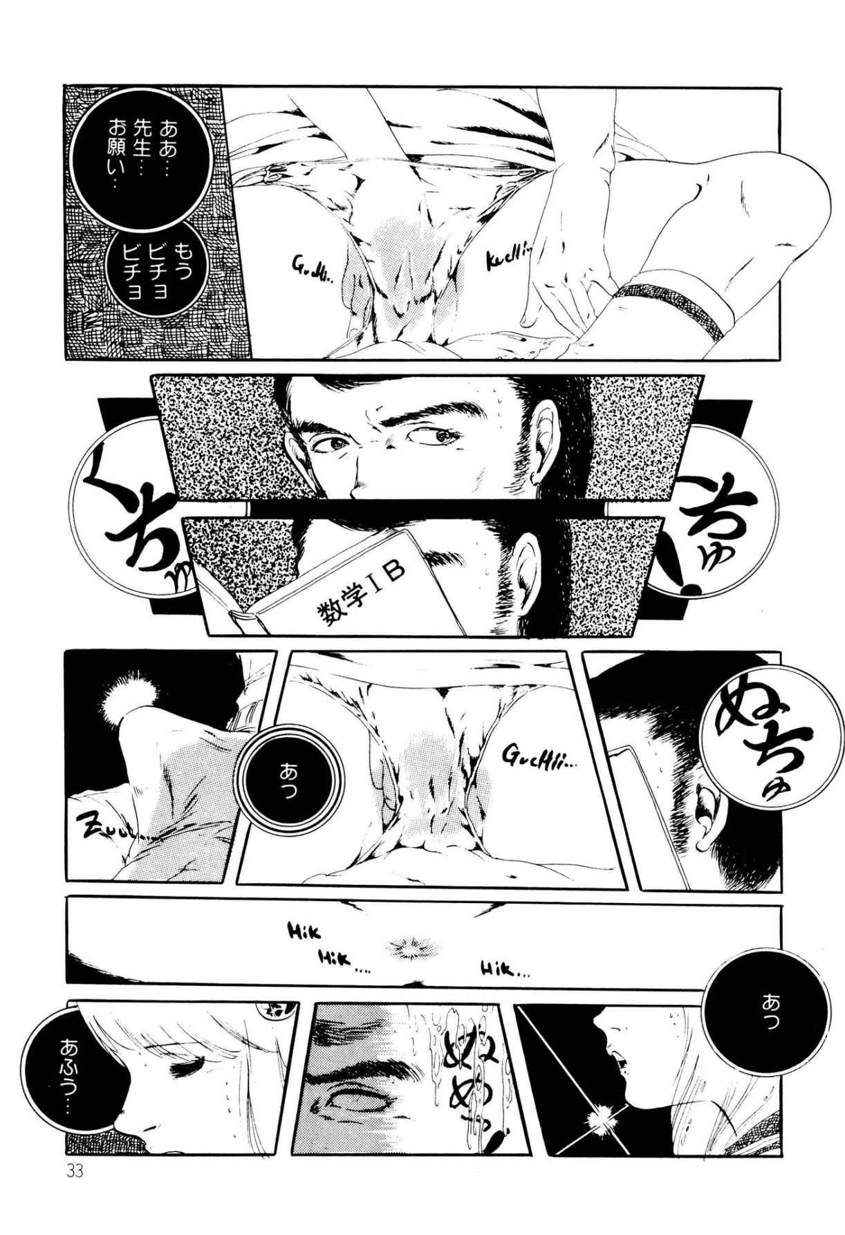 Page 33