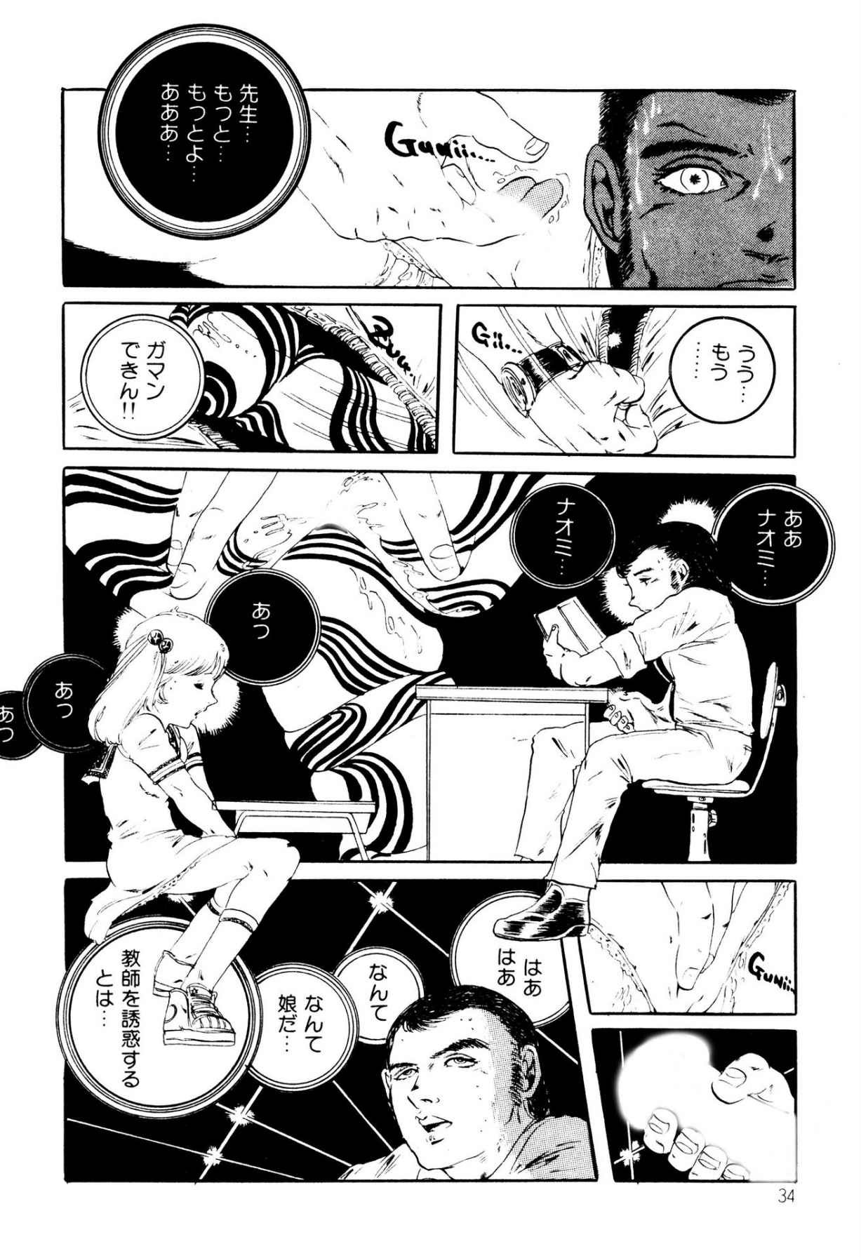 Page 34