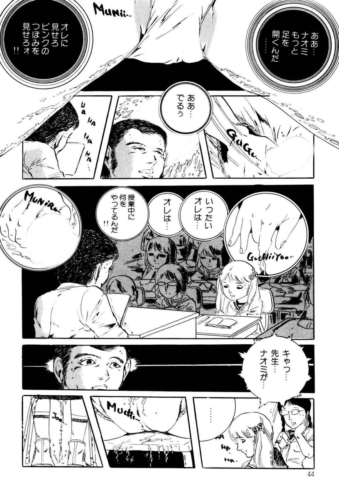 Page 44