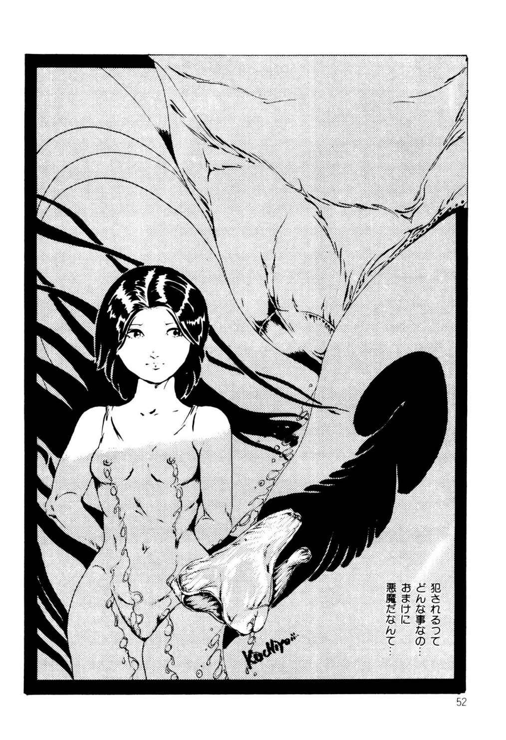 Page 52
