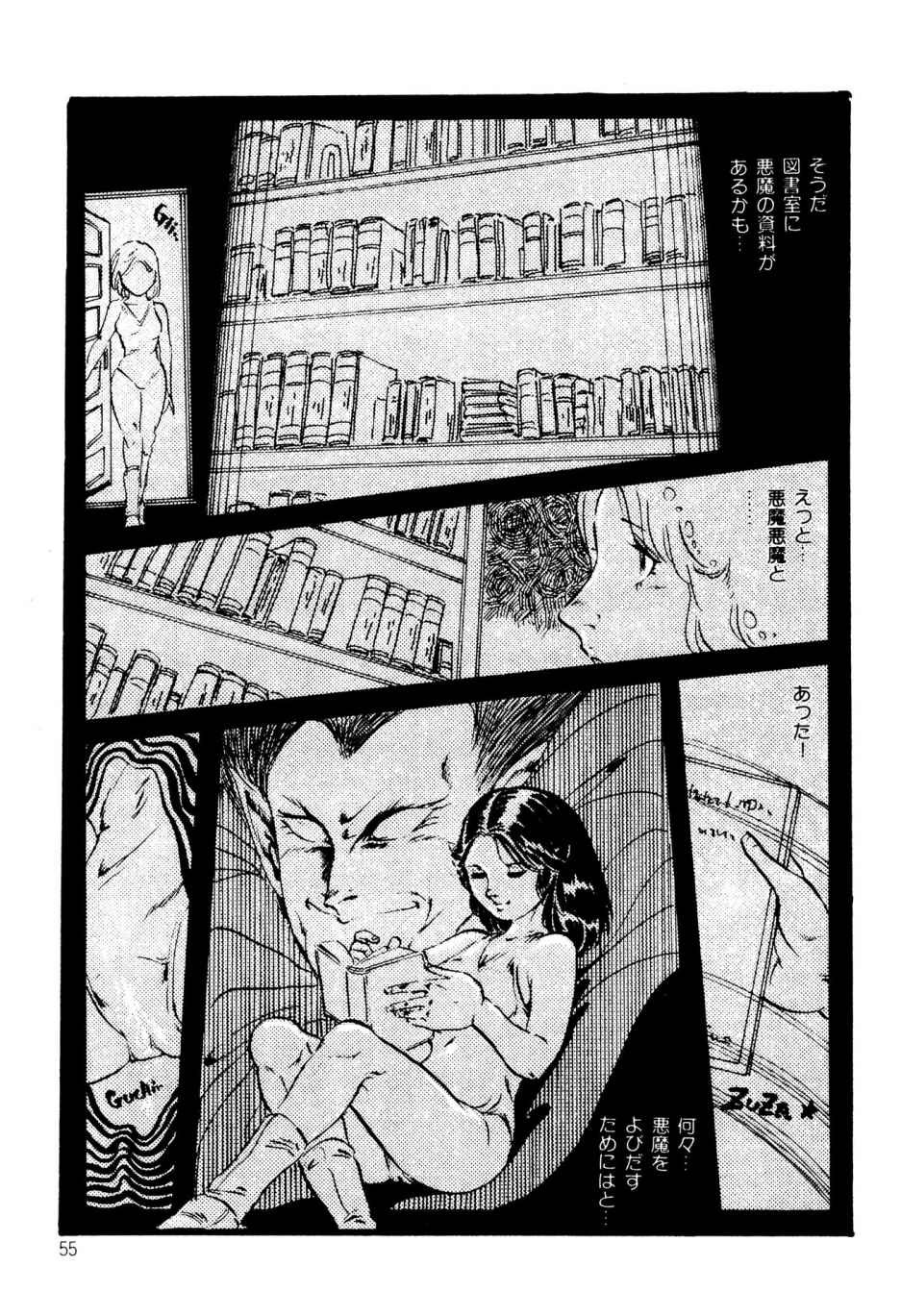 Page 55