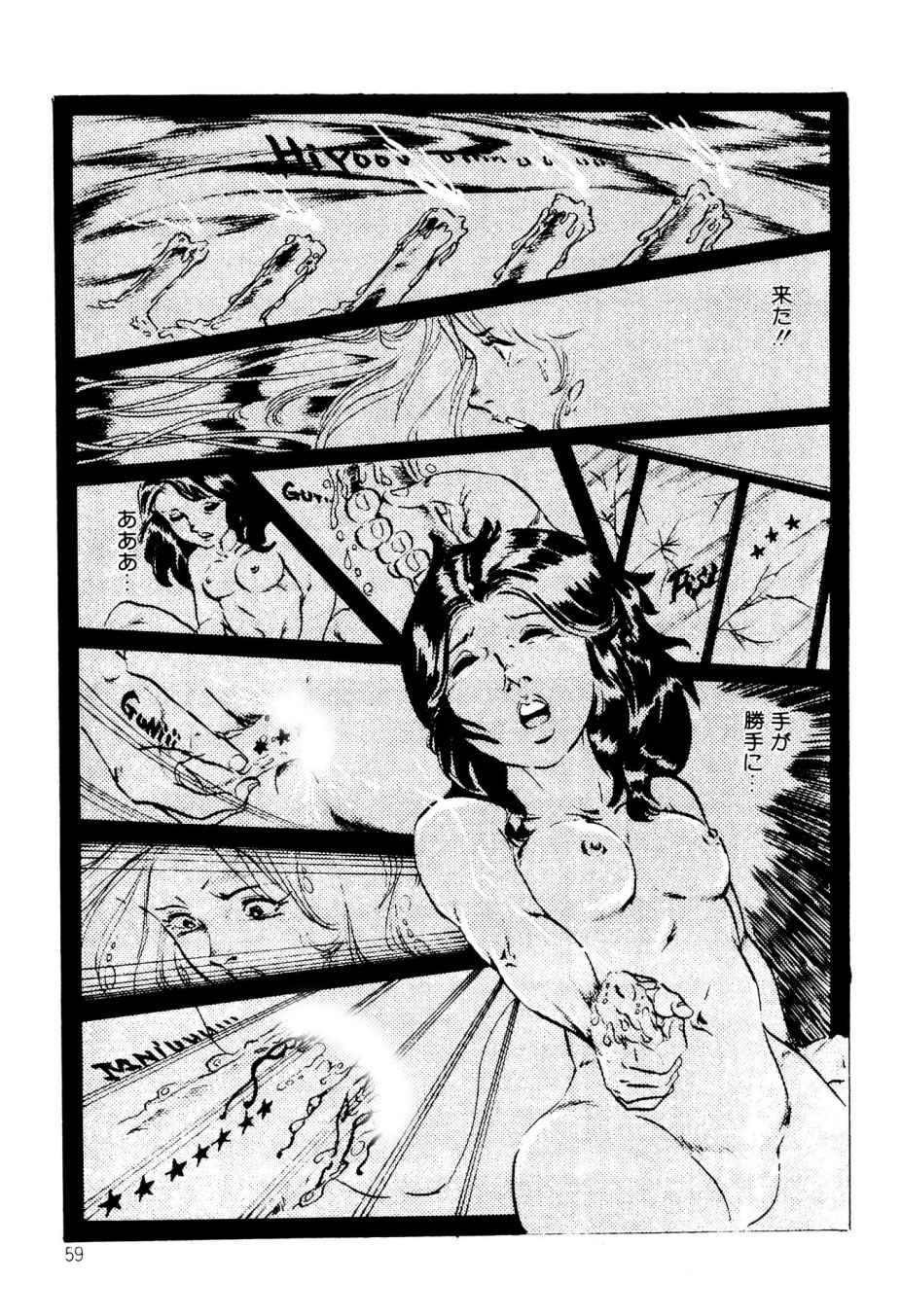 Page 59