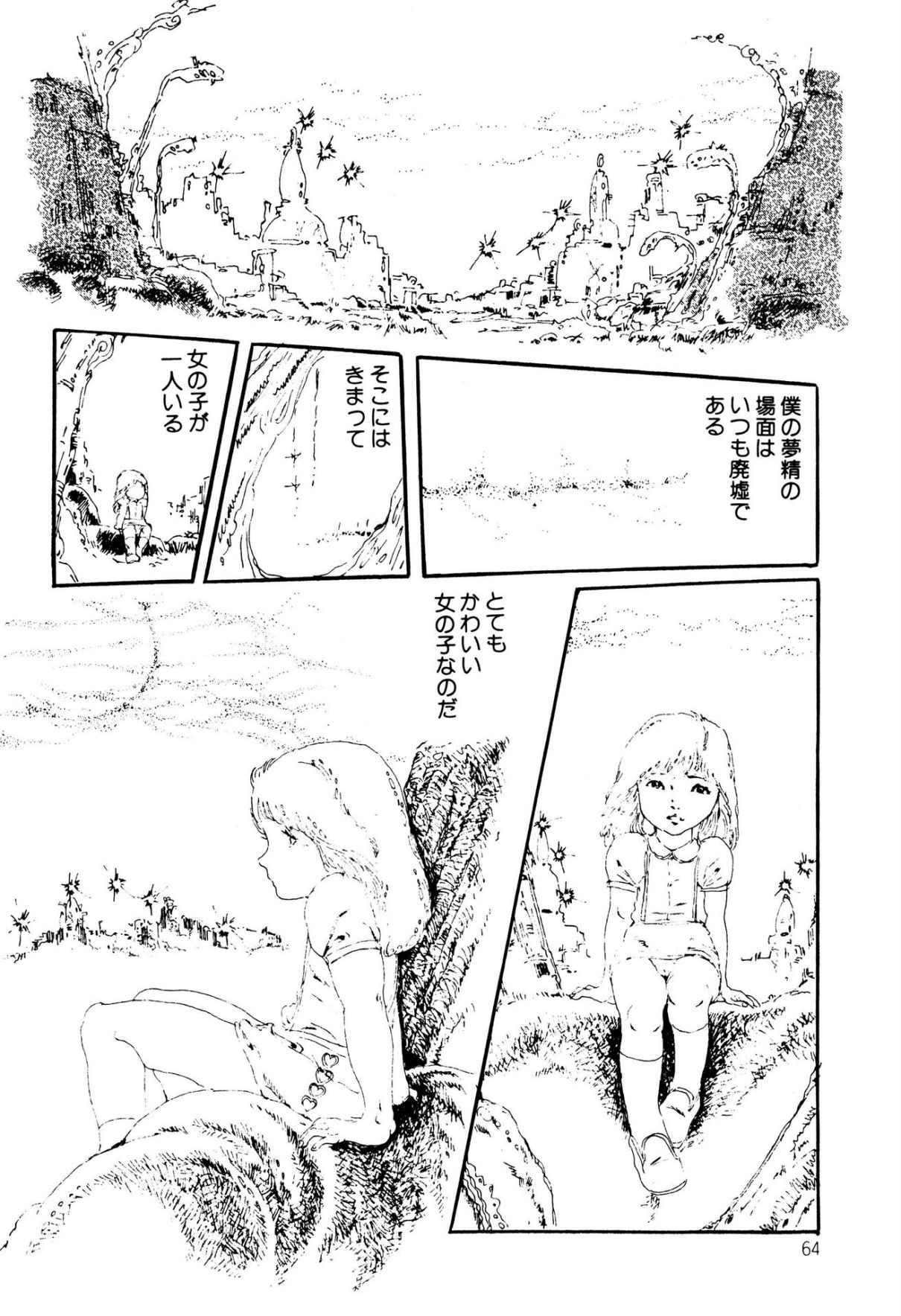 Page 64