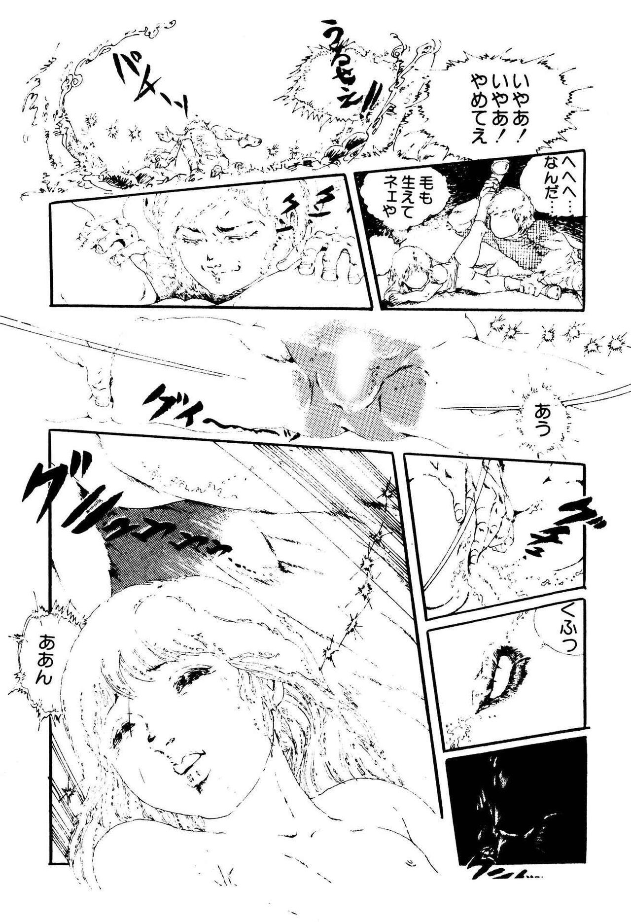 Page 67