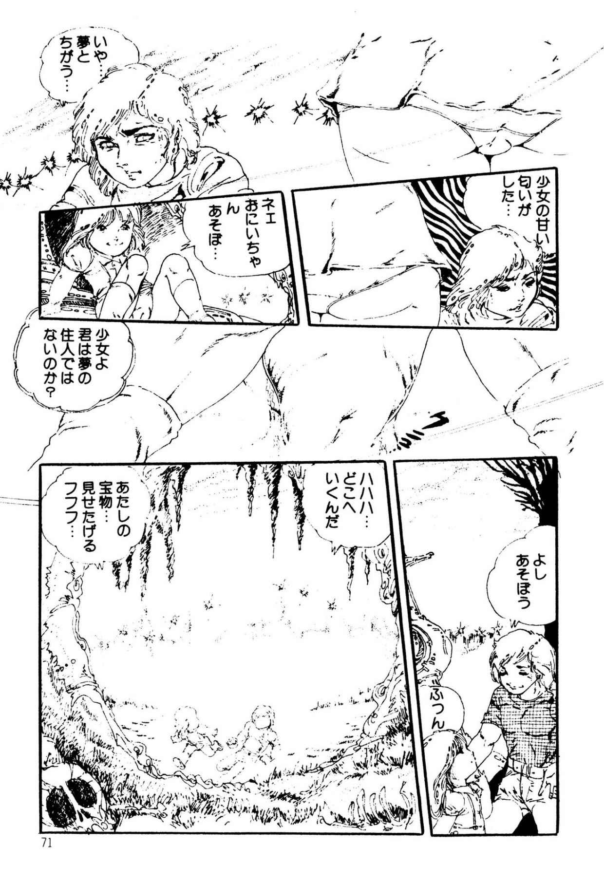 Page 71
