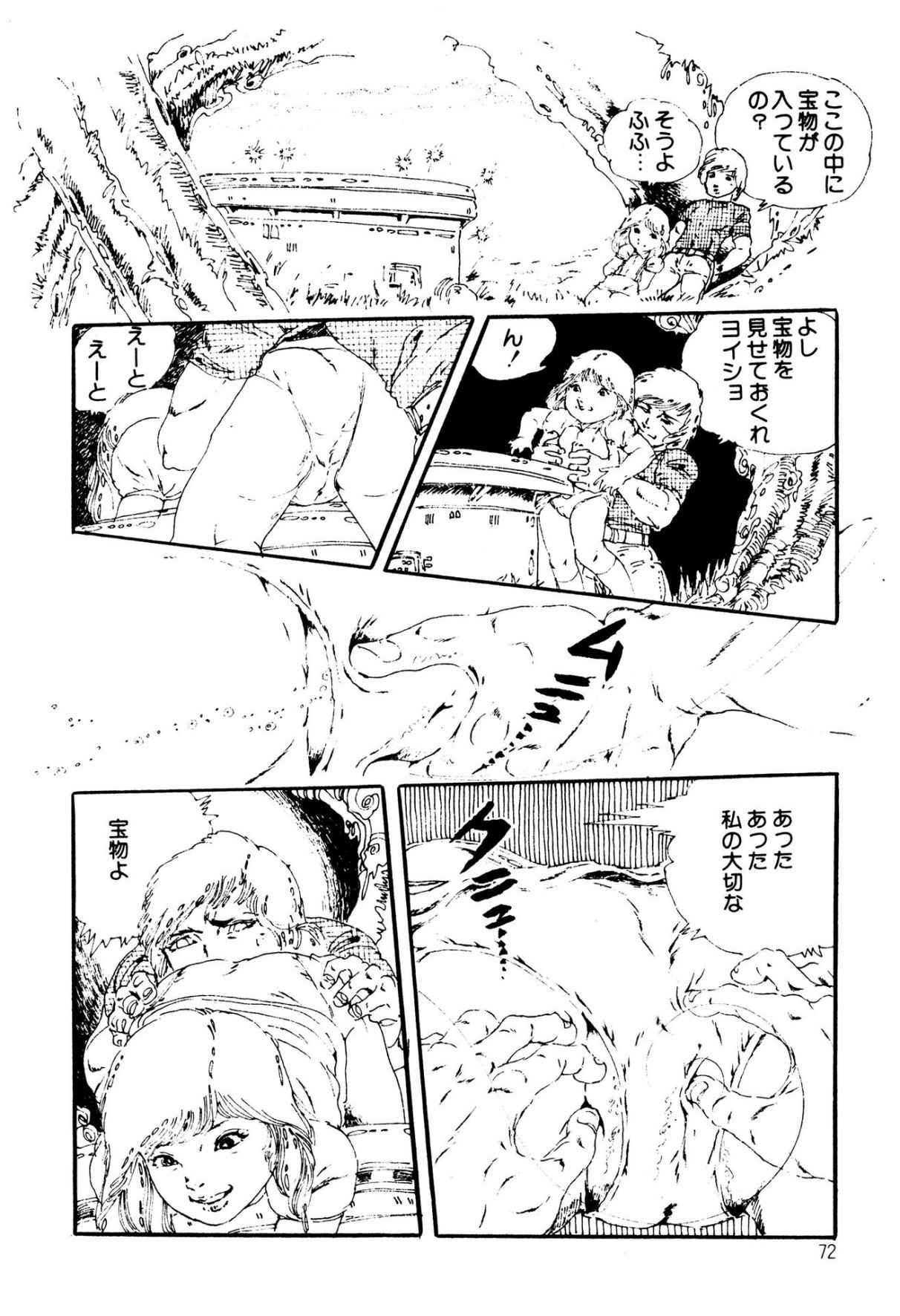 Page 72