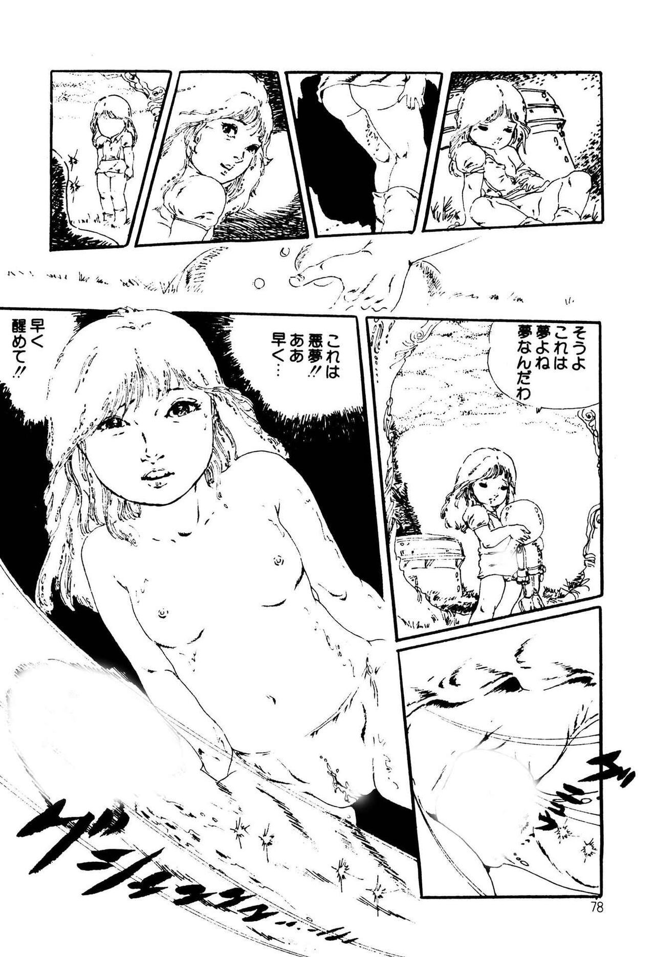 Page 78
