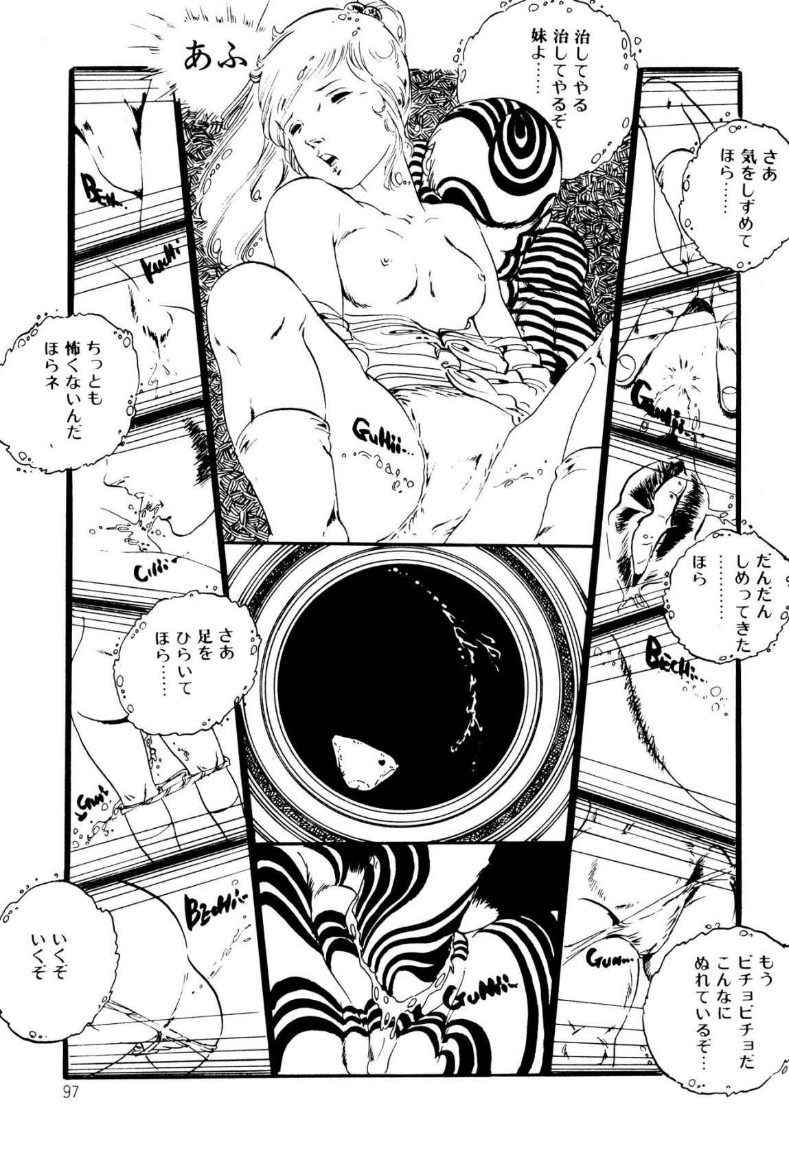 Page 97