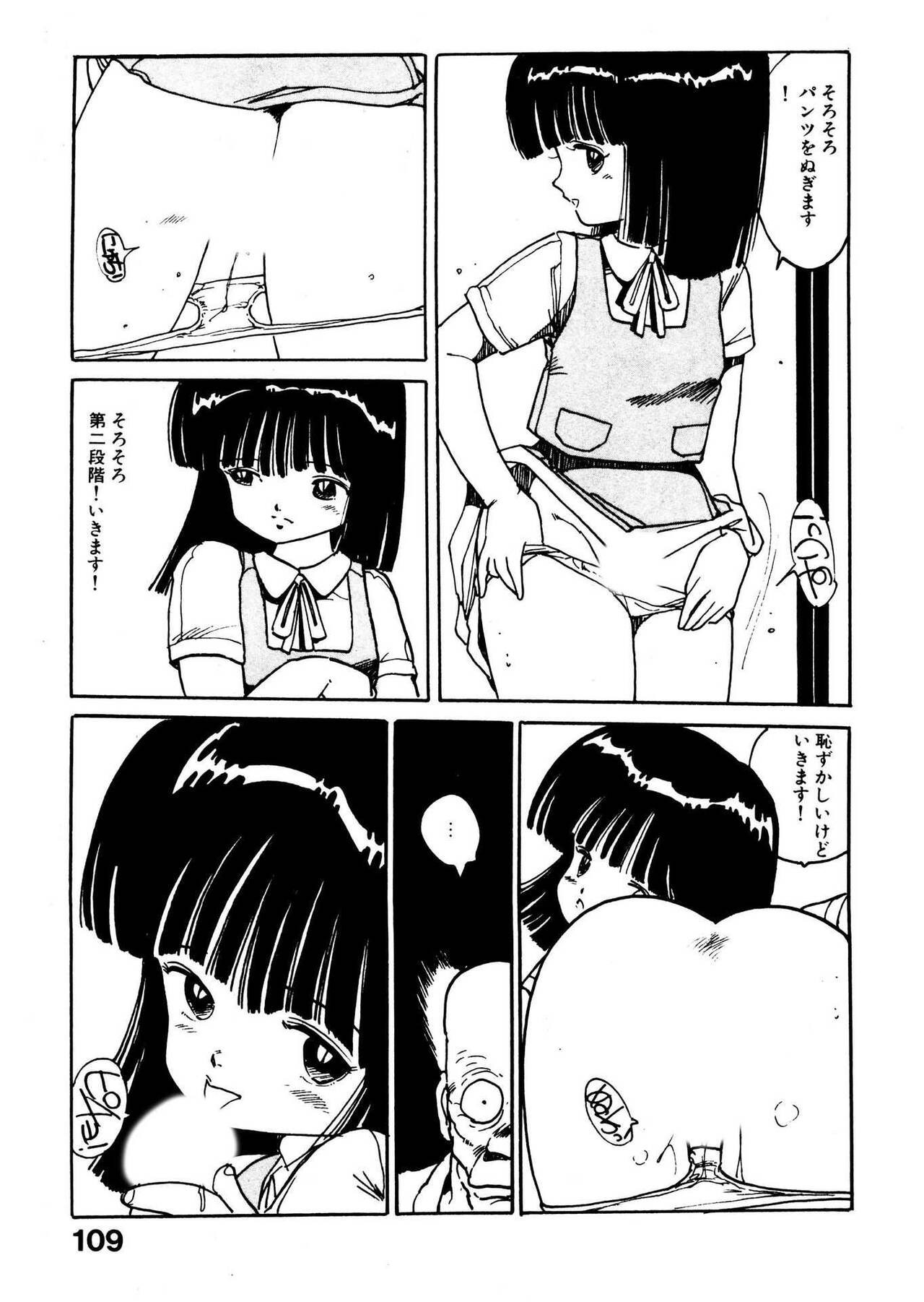 Page 109