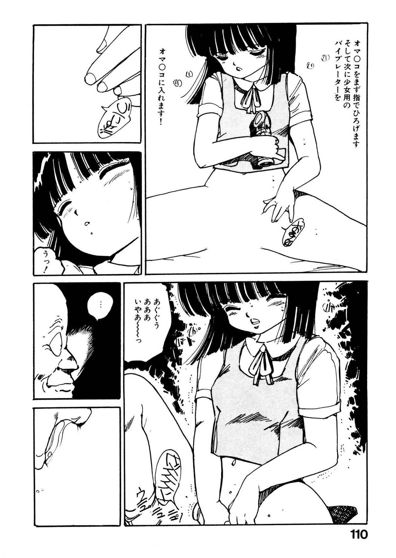 Page 110