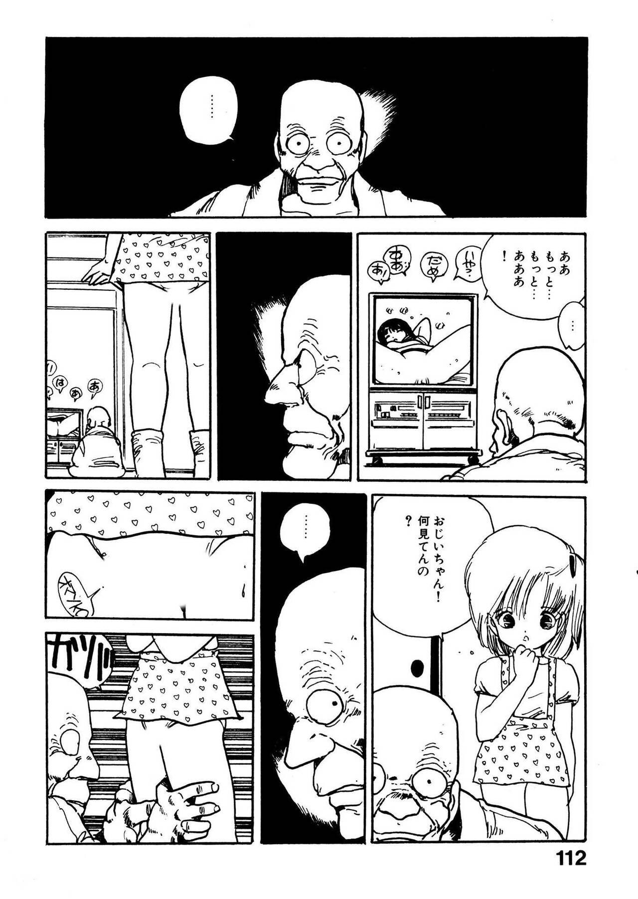 Page 112