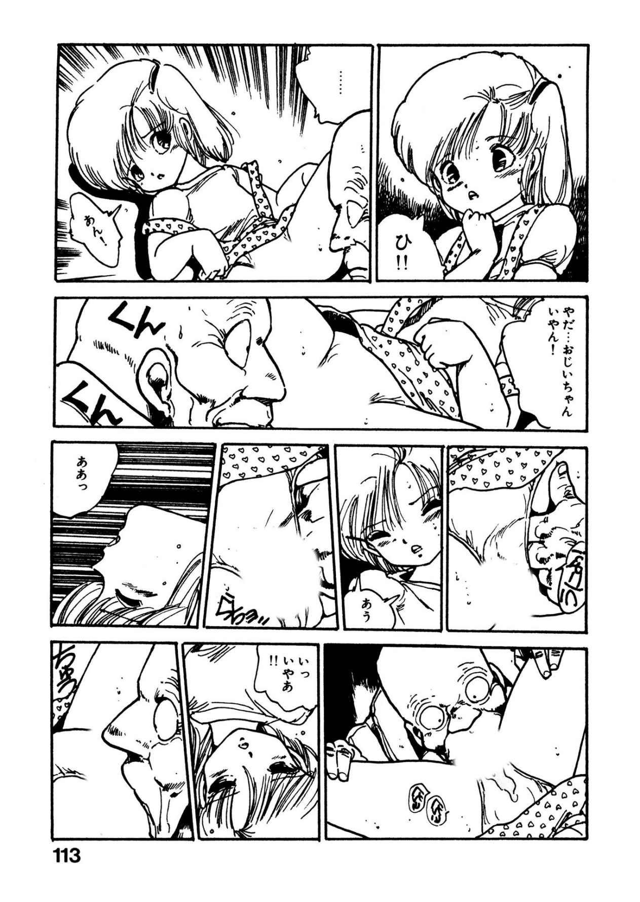 Page 113