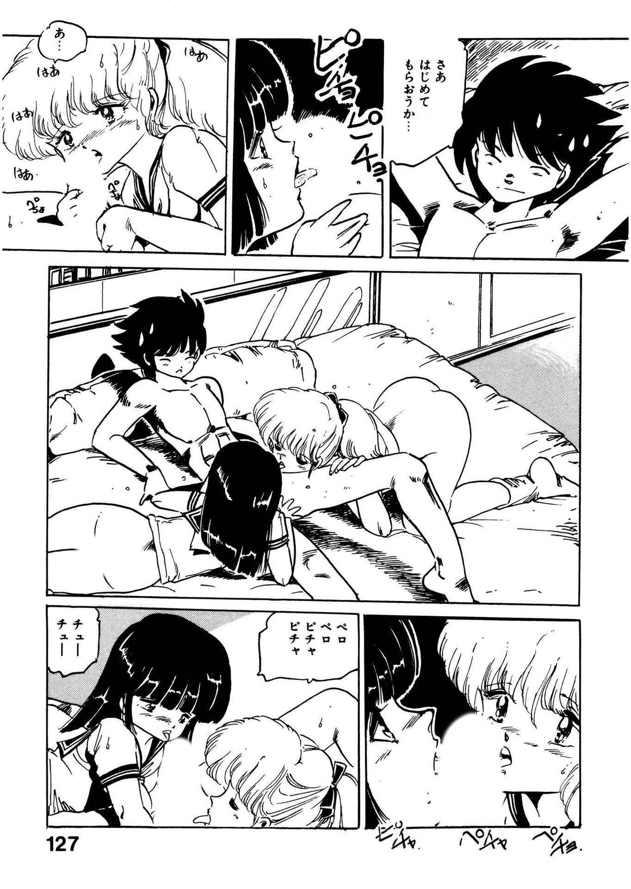 Page 127