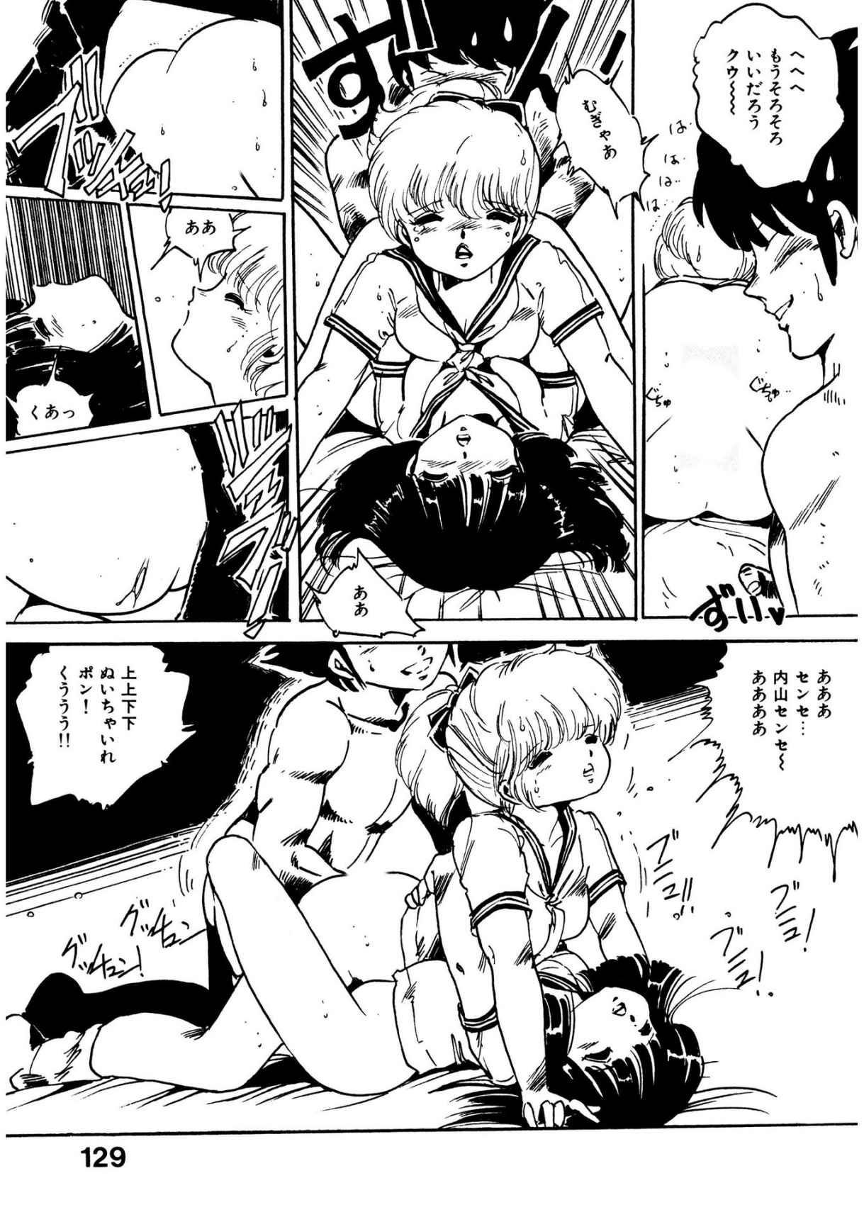 Page 129