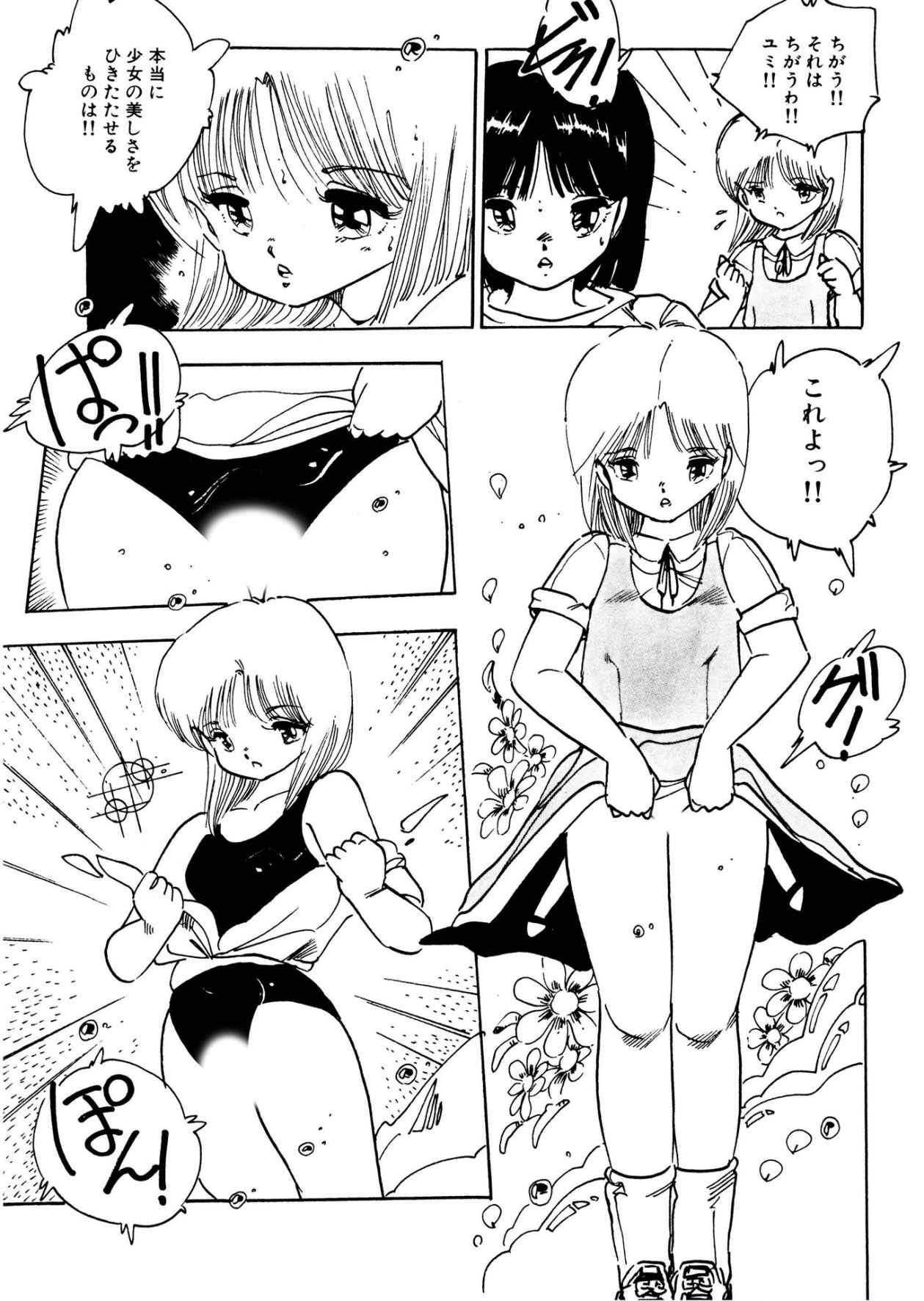 Page 135