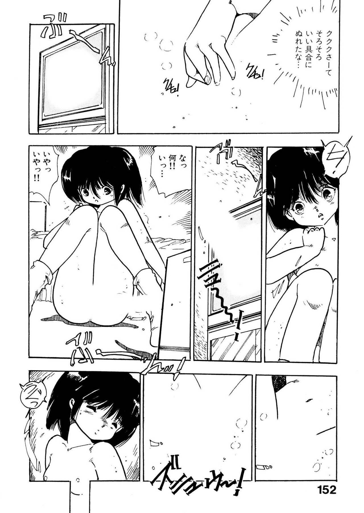 Page 152