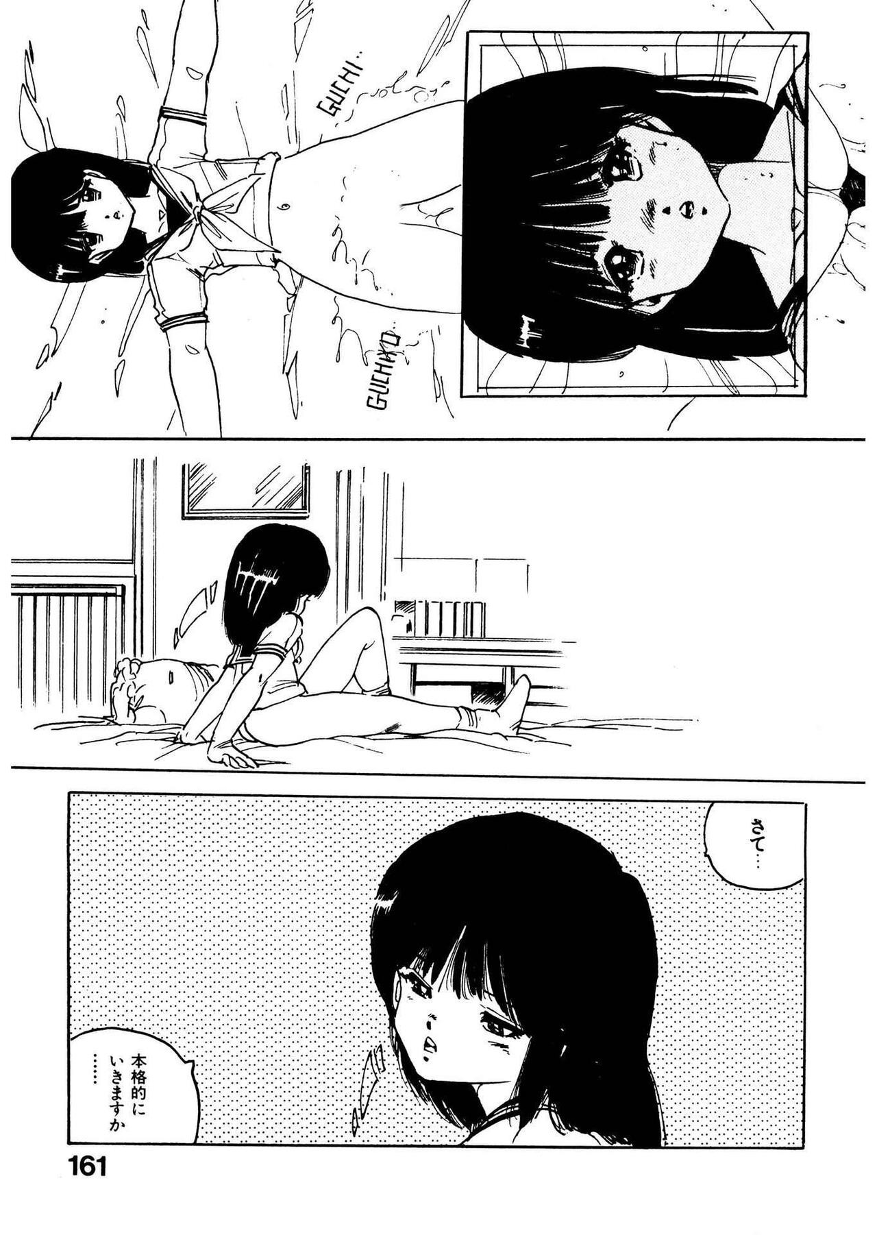Page 161