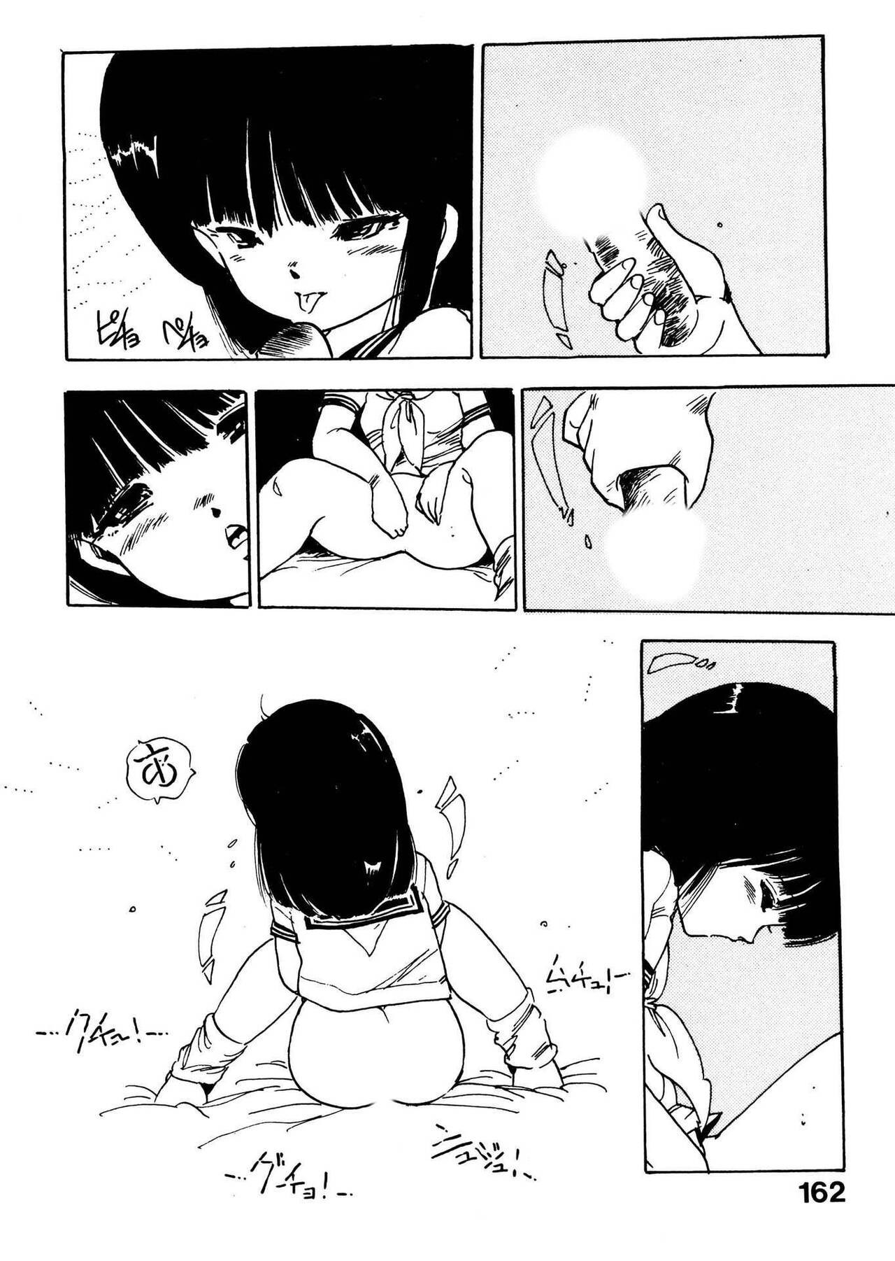 Page 162