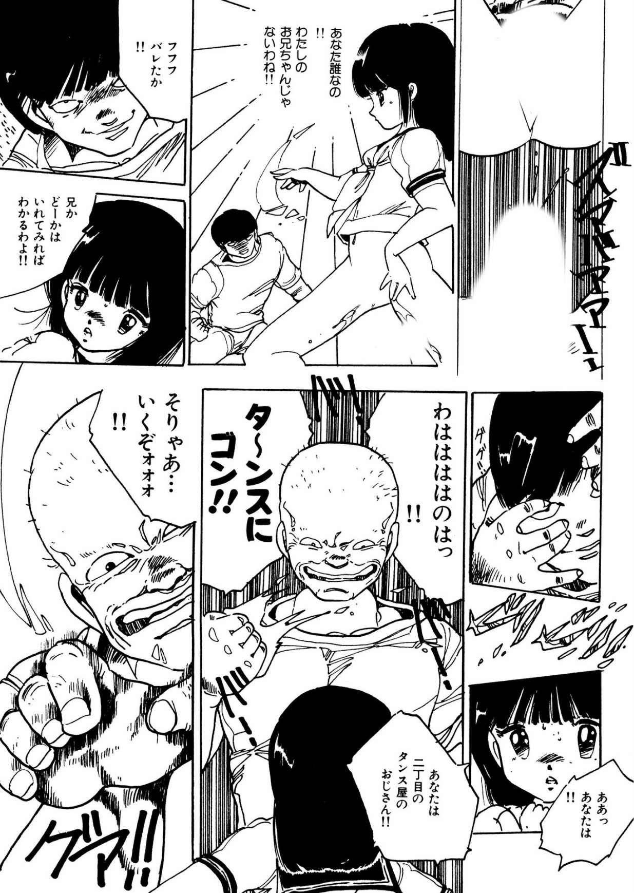 Page 165