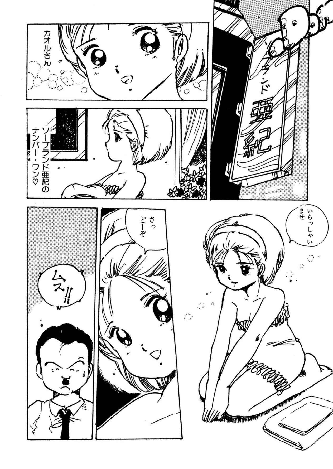 Page 168