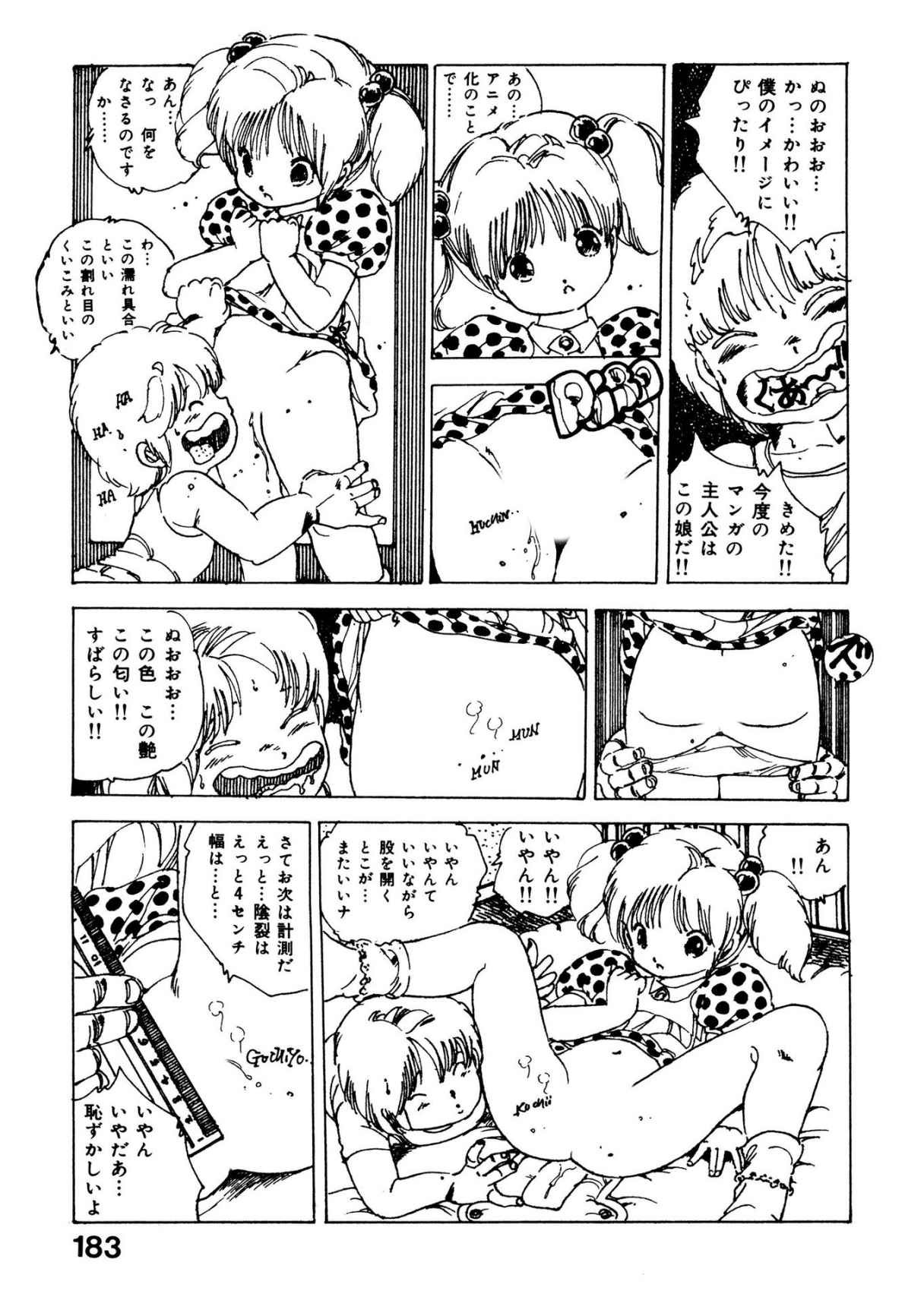 Page 183