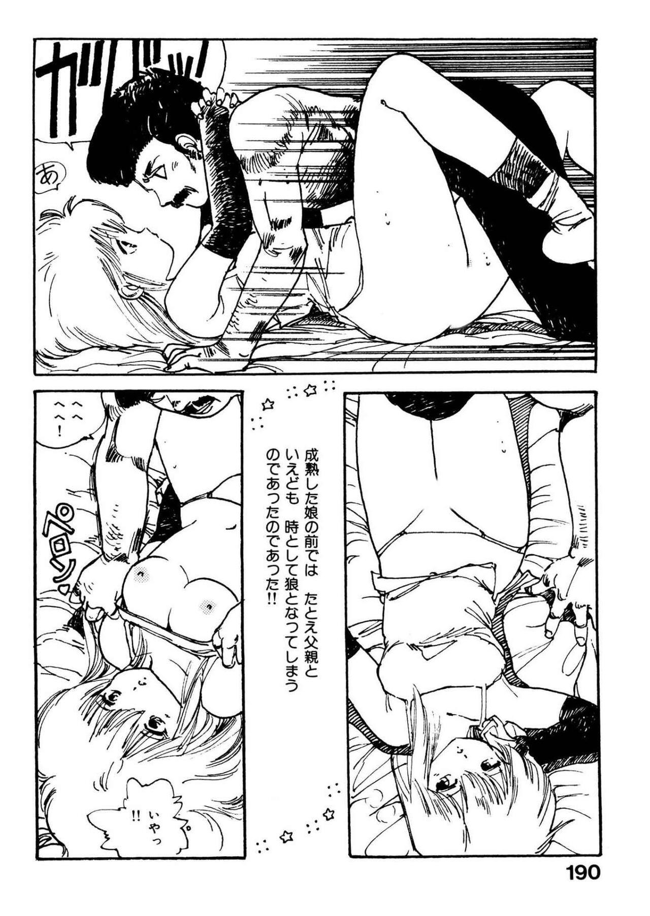 Page 190