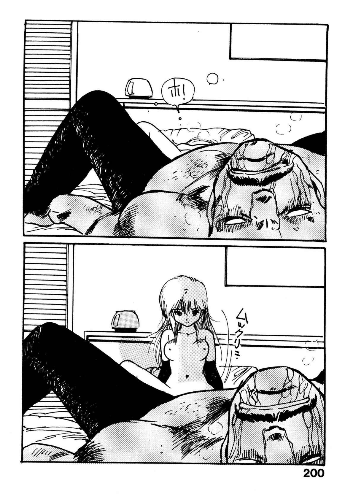 Page 200