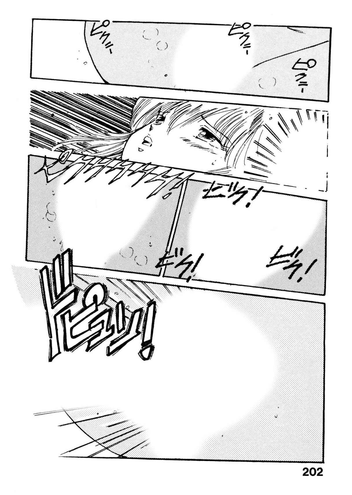Page 202