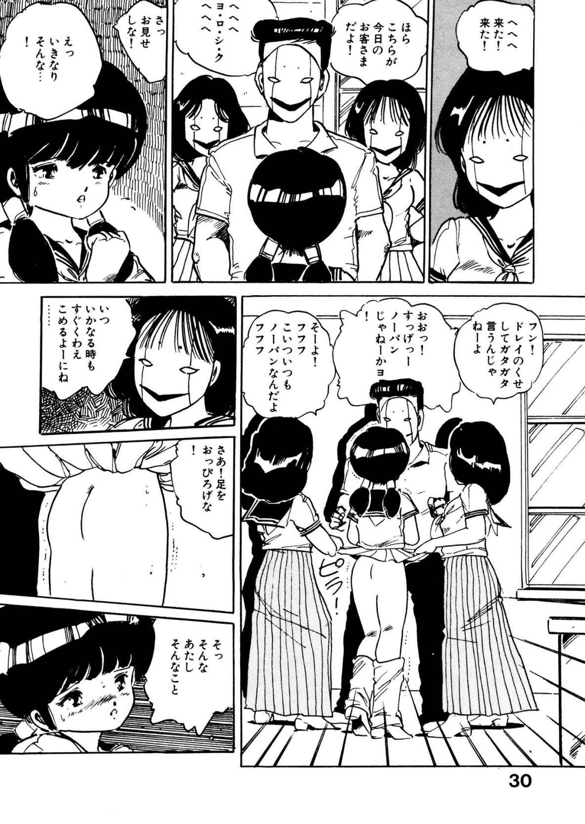 Page 30