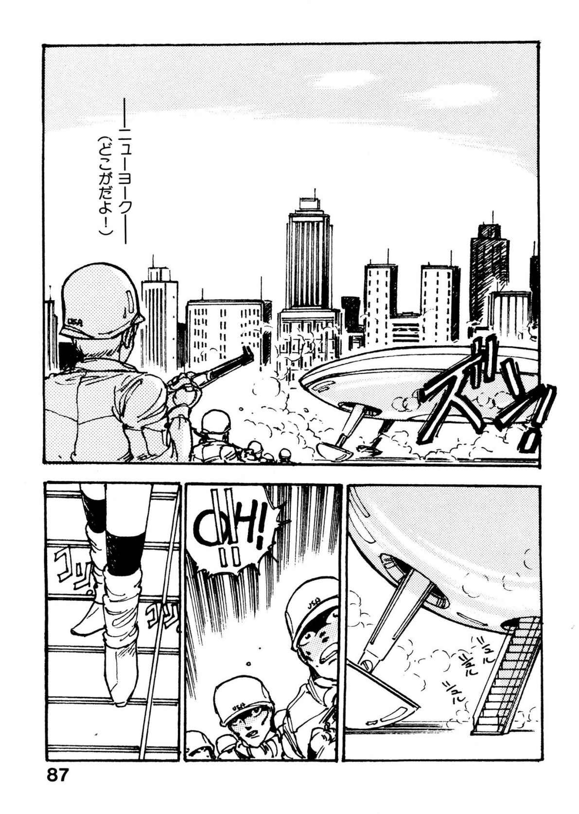Page 87