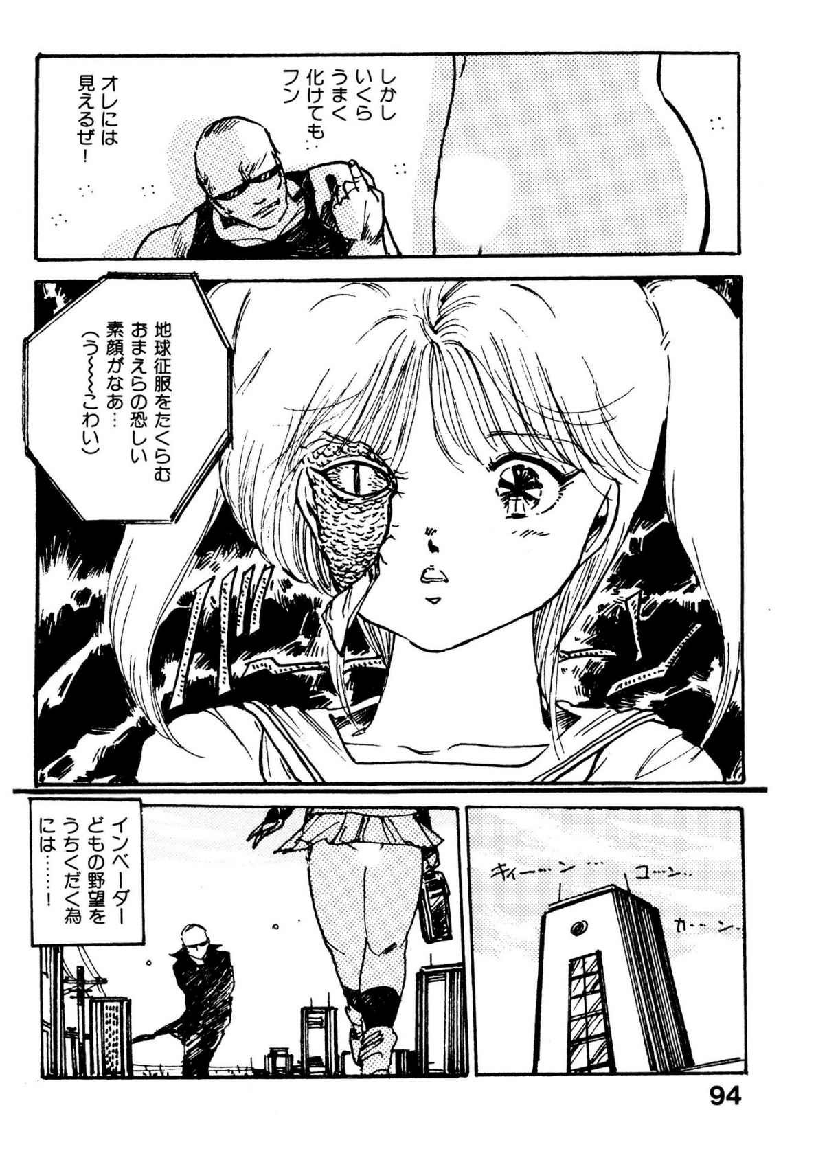 Page 94