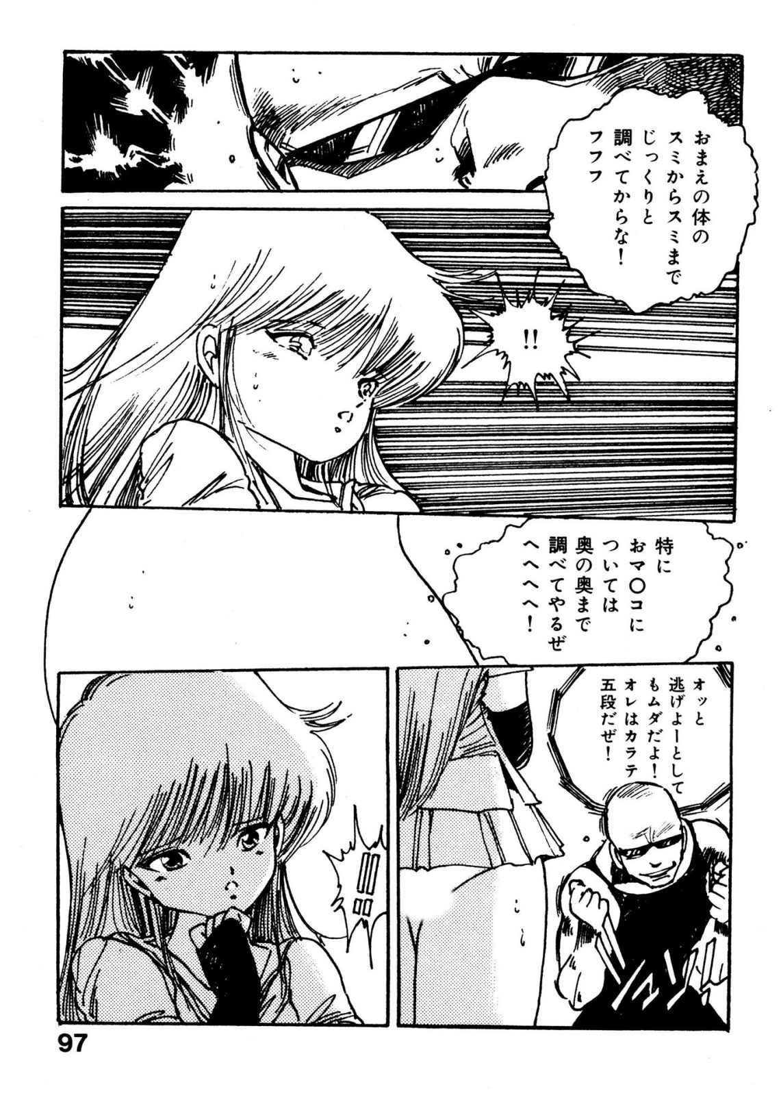 Page 97