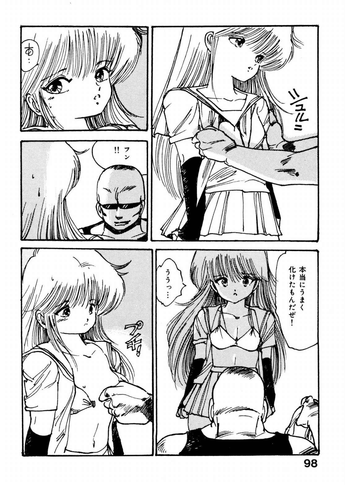 Page 98