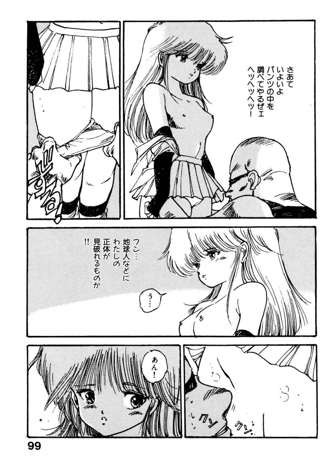 Page 99