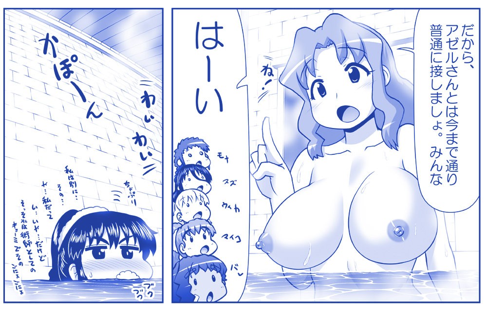 Page 171
