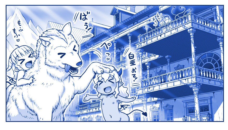 Page 186