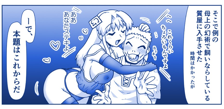 Page 194