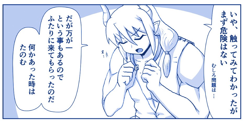 Page 197