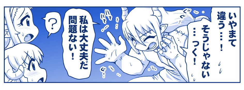 Page 201