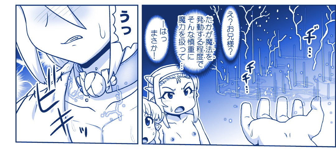 Page 203
