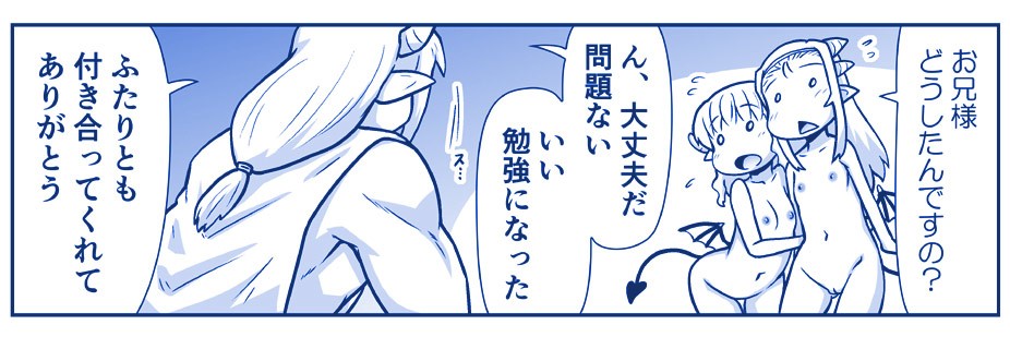 Page 210