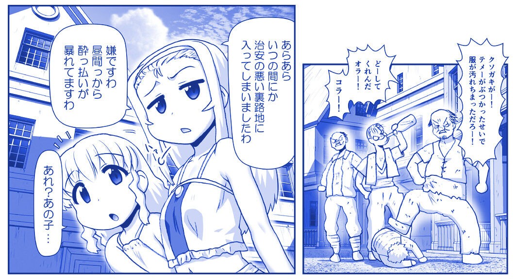 Page 228