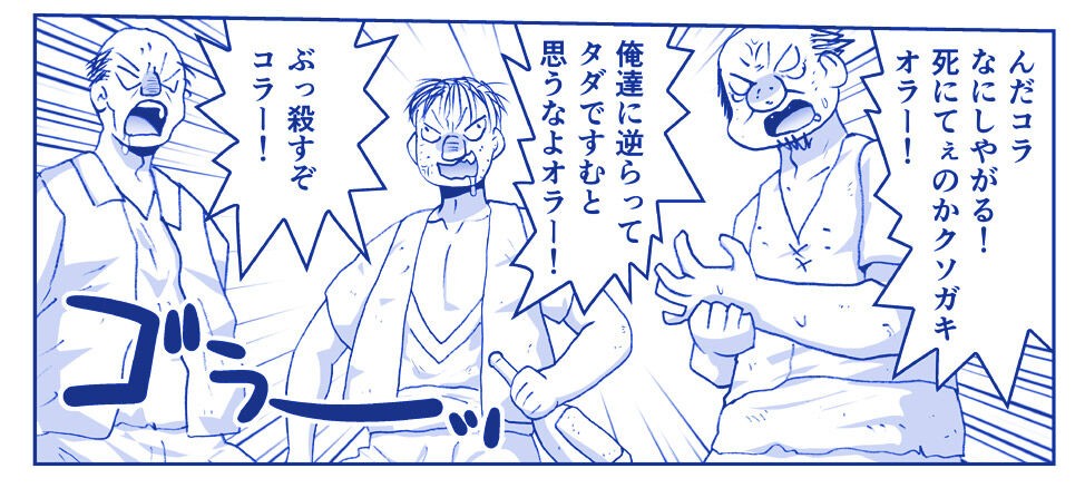Page 233